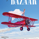March cover of Harper’s Bazaar